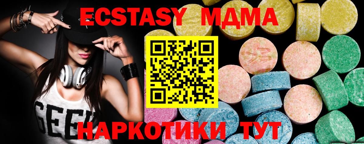 Экстази louis Vuitton Стерлитамак