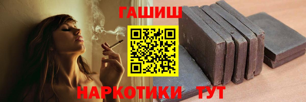 ГАШ ice o lator  сколько стоит  Стерлитамак  Гашиш Изолятор  Вход с VPN 