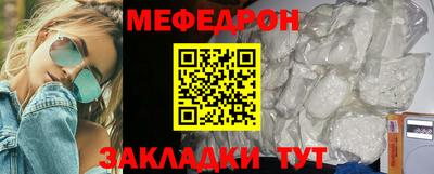 синтетический гашиш Бузулук