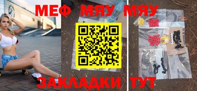 синтетический гашиш Бузулук