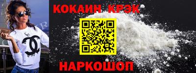 синтетический гашиш Бузулук