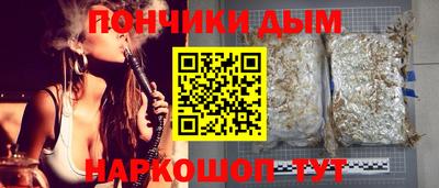 синтетический гашиш Бузулук