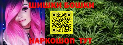 синтетический гашиш Бузулук