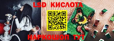 синтетический гашиш Бузулук