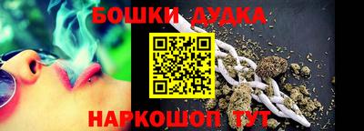синтетический гашиш Бузулук
