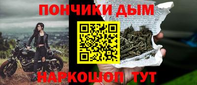 синтетический гашиш Бузулук