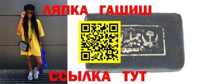 синтетический гашиш Бузулук