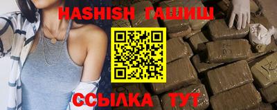 синтетический гашиш Бузулук