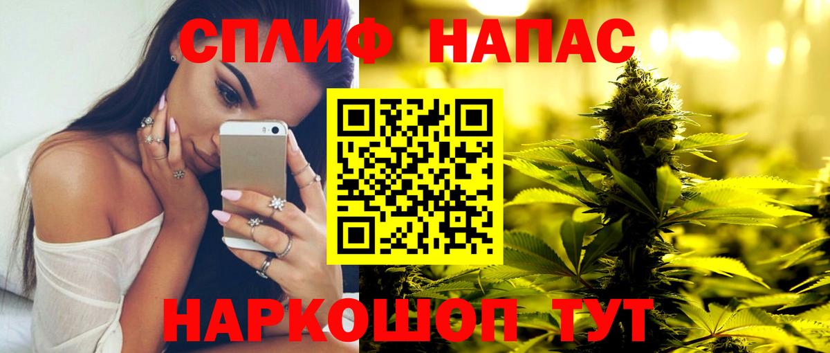 Каннабис VHQ Стерлитамак