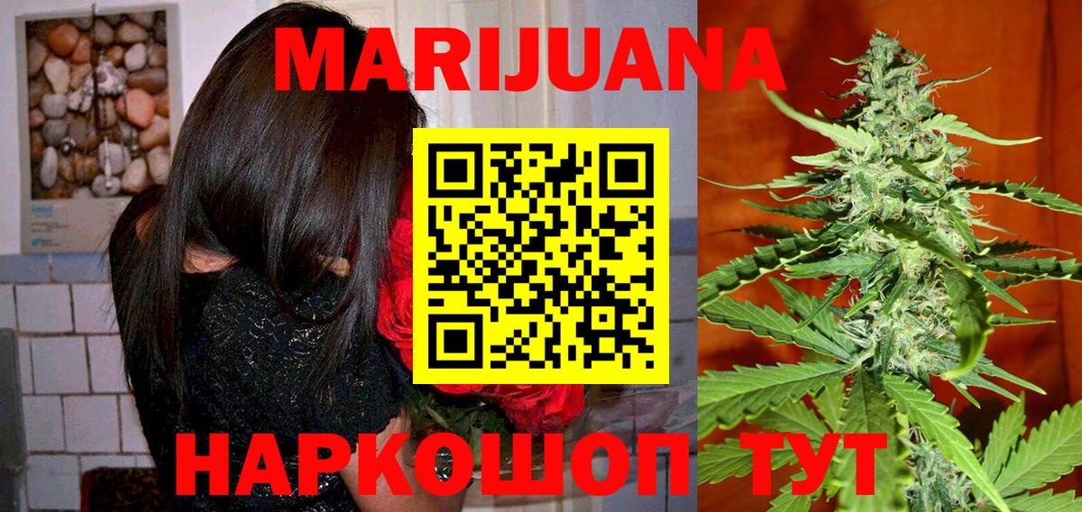 Стерлитамак  Шишки марихуана Ganja  МАРИХУАНА план  Вход с VPN 